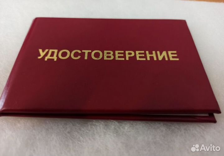 Электрик/Электромонтёр