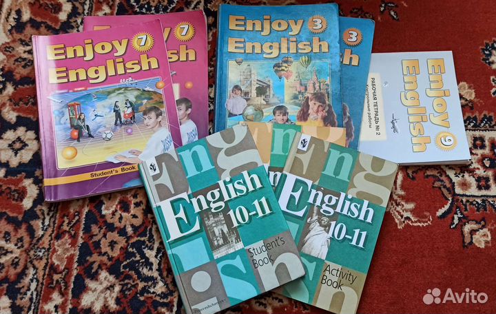 Школьные учебники