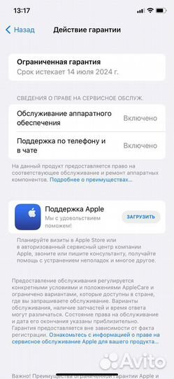 Airpods pro 2 premium