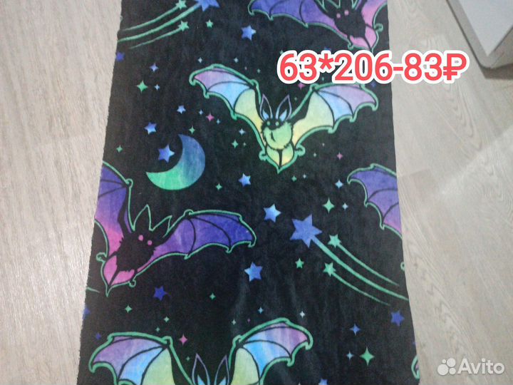 Ткань отрезы на плед плюш новые