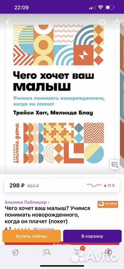 Книги для будущих мам