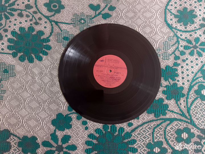 Алла боянова пластинка