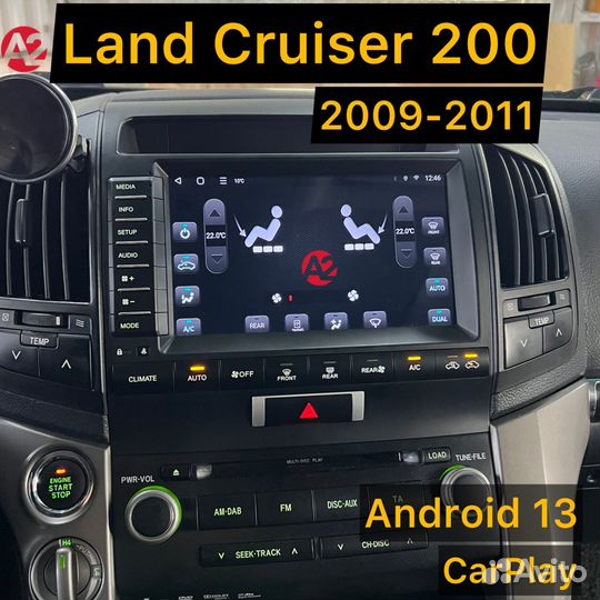 Магнитола LC 200 2009-2011 Android 13 6/128gb