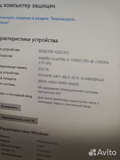 Мини пк core i5 12гб 256гб ssd