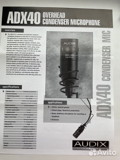 Микрофон конденсаторные audix ADX-40-hc, ADX-40-W