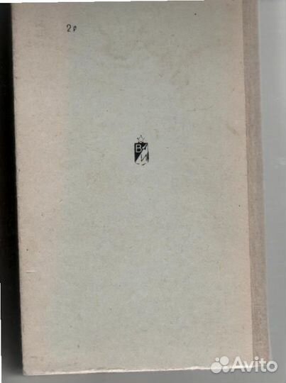 Марафон длиной в неделю Самбук Ростислав Федосье