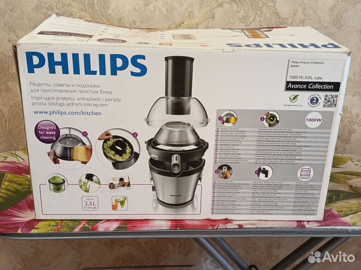 Соковыжималка philips