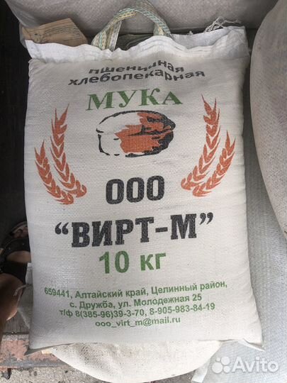 Комбикорма для с/х животных