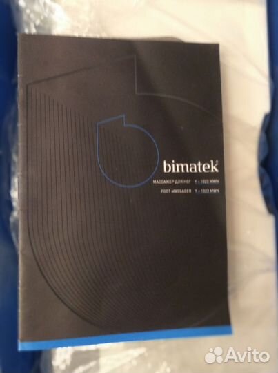 Bimatek, массажёр для ног