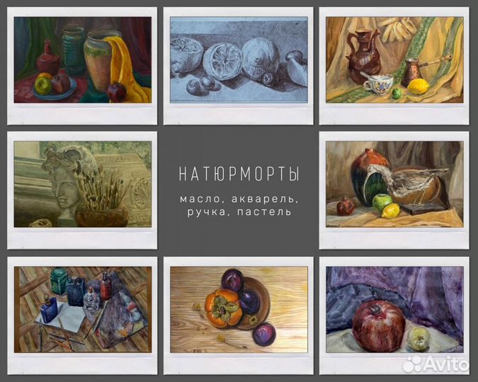 Рисунки на заказ