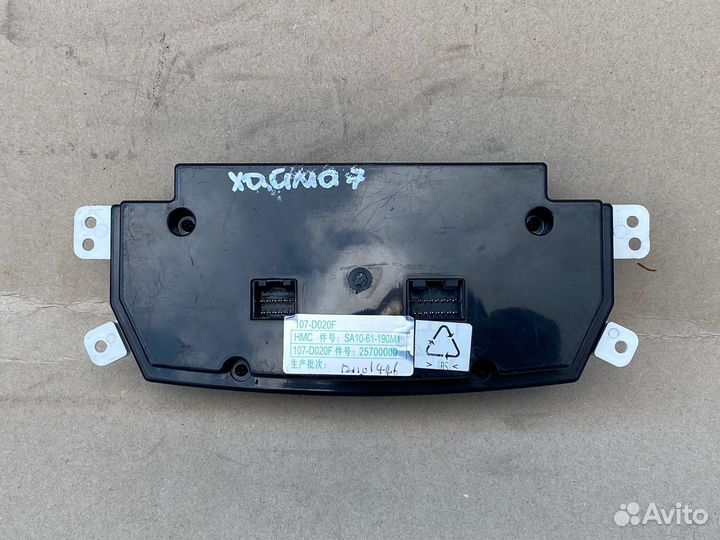 Блок управления климат-контролем Haima 7