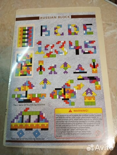 Головоломка Деревянный тетрис