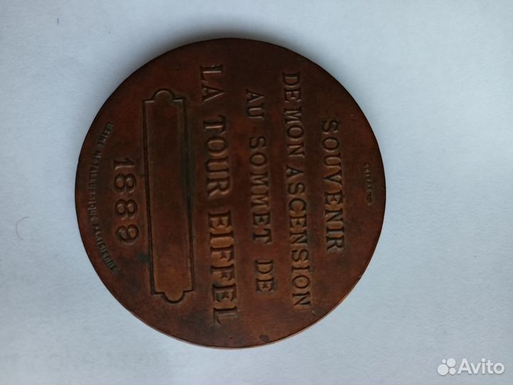 Монеты и банкноты 20 век