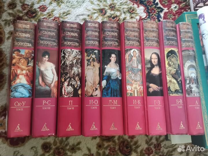 Власов Новый словарь изобразительного искусства