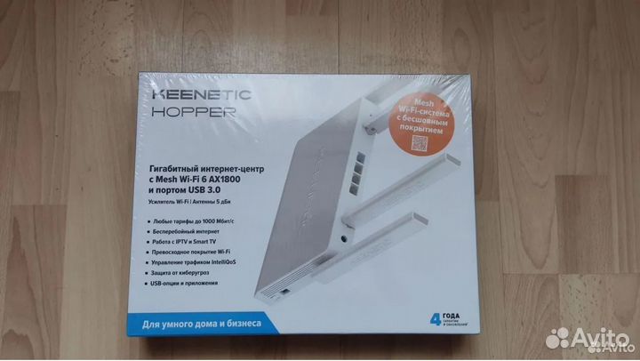 Роутеры Keenetic