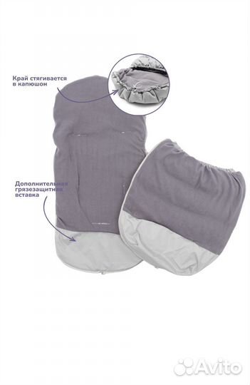 Конверт зимний Forest Kids