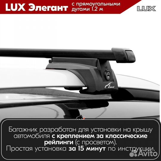 Багажник Toyota Corolla E120-E130 2001-2006 LUX B