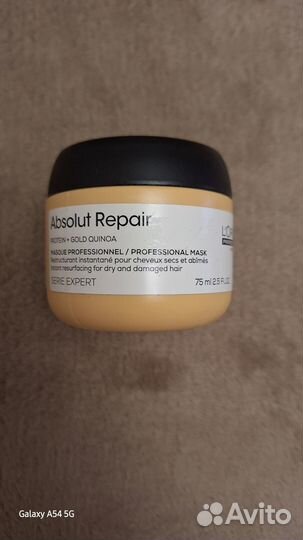 Продам маску Loreal Absolut Repair -75мл