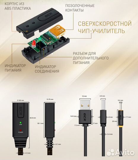 Удлинитель активный Greenconnect USB 2.0 AM/AF 5м