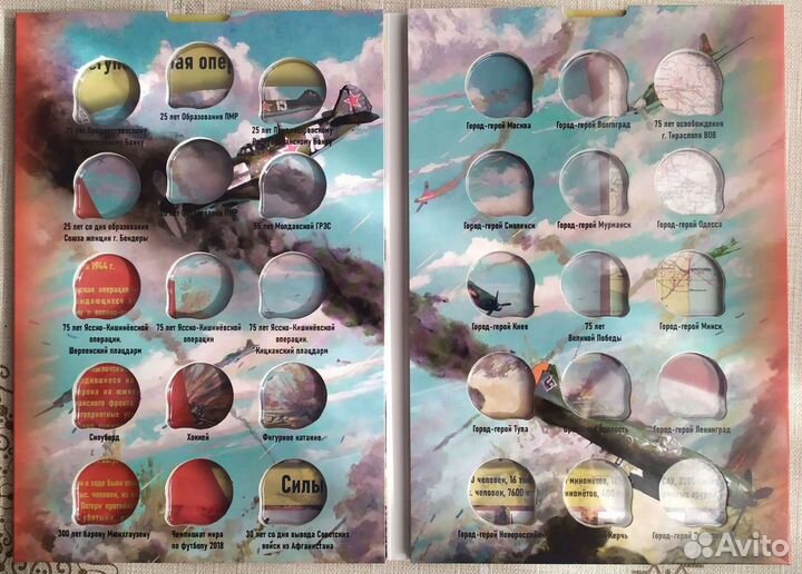 Набор монет задиаки. Приднестровье. И др