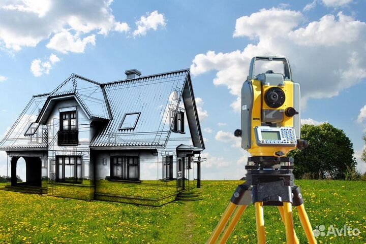 Услуги геодезиста