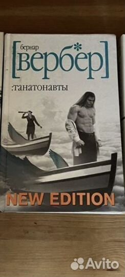 Книги романы