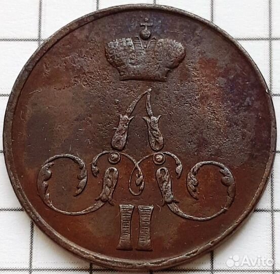 1 копейка 1855 ем, Российская империя