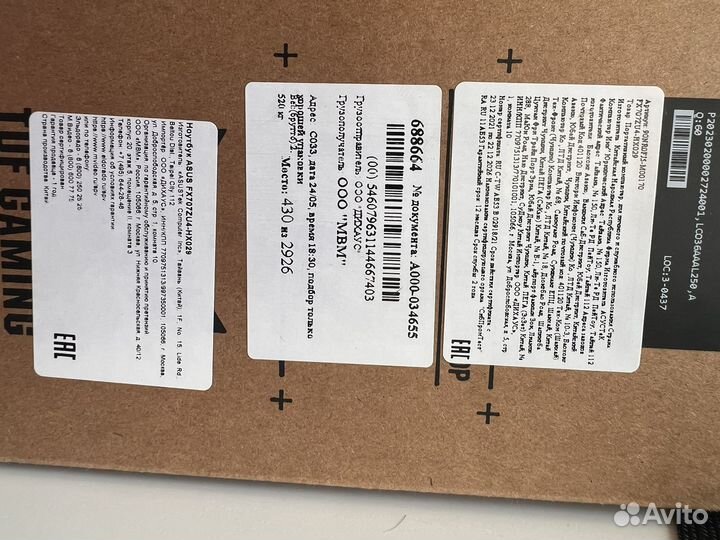 Игровой ноутбук asus tuf gaming f17