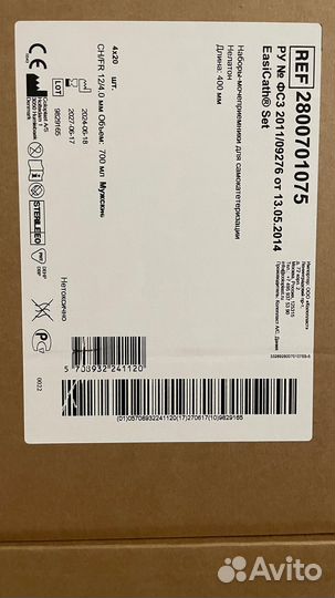 Набор для самокатетеризации 12 размер Coloplast