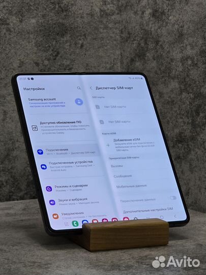 Samsung Galaxy Z Fold5, 12/512 ГБ