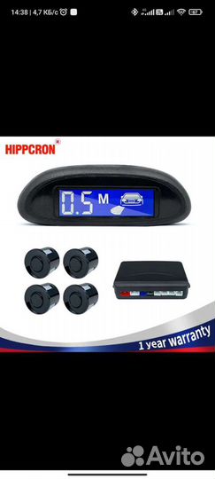 Парктроник