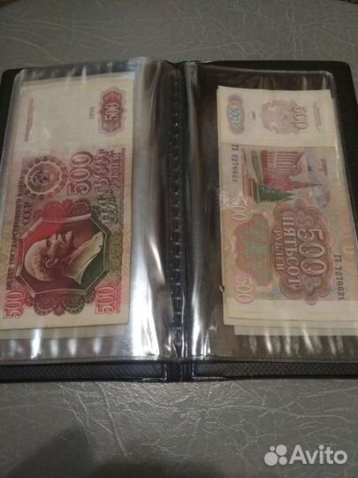 Деньги ссср.Альбом с купюрами