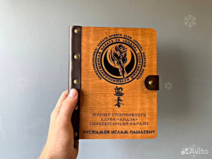 Блокнот с индивид. гравировкой (ежедневник)