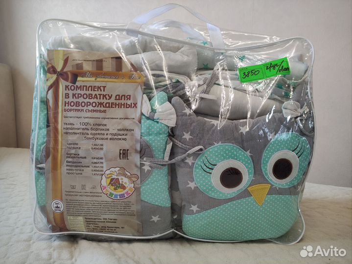 Бортики, балдахин, подушка, одеяло в кроватку