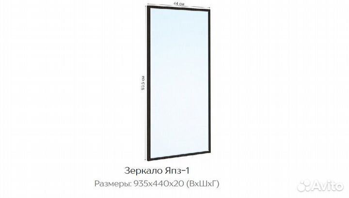 Зеркало настенное Ямайка