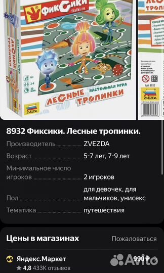 Настольные игры для детей