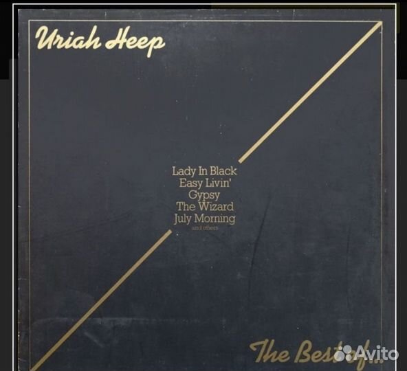 Виниловые пластинки