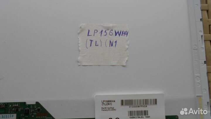 Матрица для ноутбука 15.6 40pin LP156WH4 N156BGE