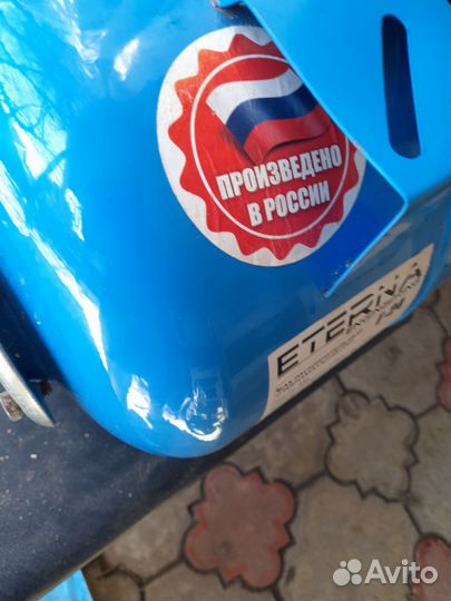 Бак расширительный (гидроаккумулятор)