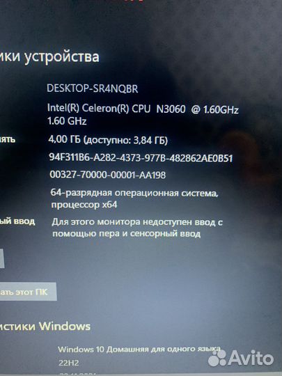 Ноутбук asus