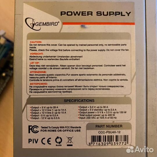 Комплект LGA1155 i3 3240, 4gb, бп