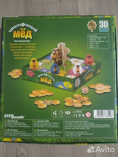 Игра учит считать, различать цвета и величину