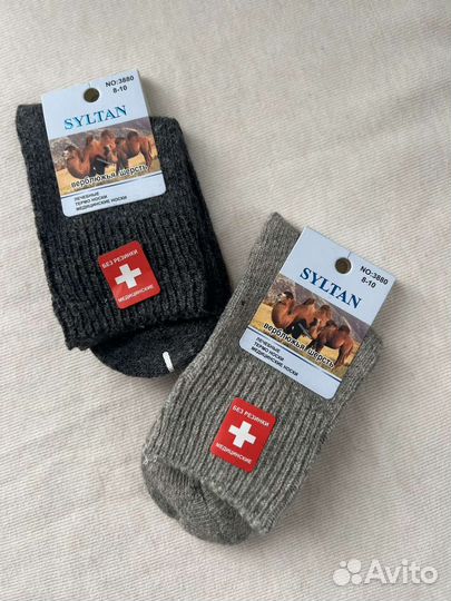 Носки детские теплые из верблюжей шерсти