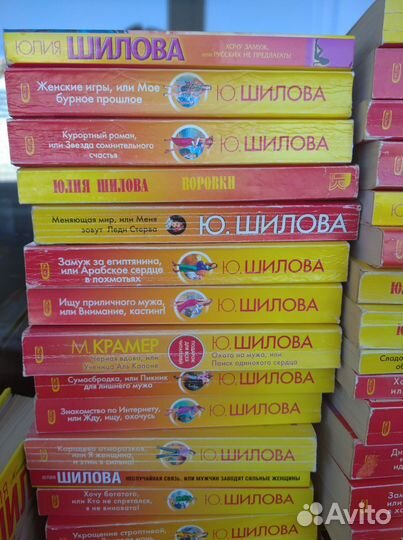 Книги Юлии Шиловой