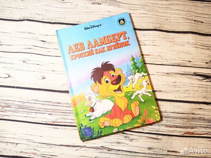 Книги Дисней, Деагостини