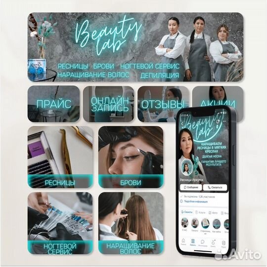 Оформление группы вконтакте дизайн для соц сетей