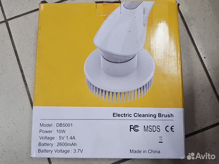 Электрическая щетка для уборки