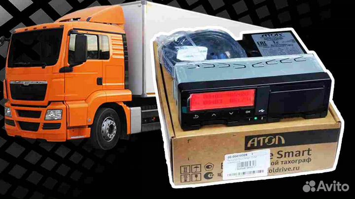 Цифровой автомобильный тахограф Атол, с гарантией