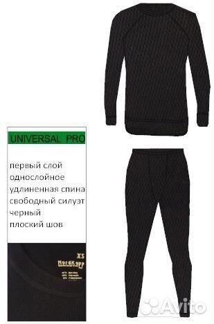 Термобелье NordKapp 1822B Active