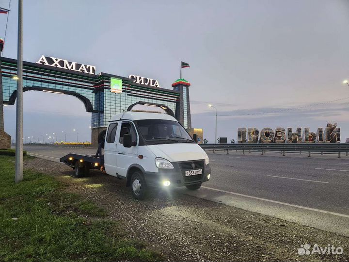 Услуги эвакуатора